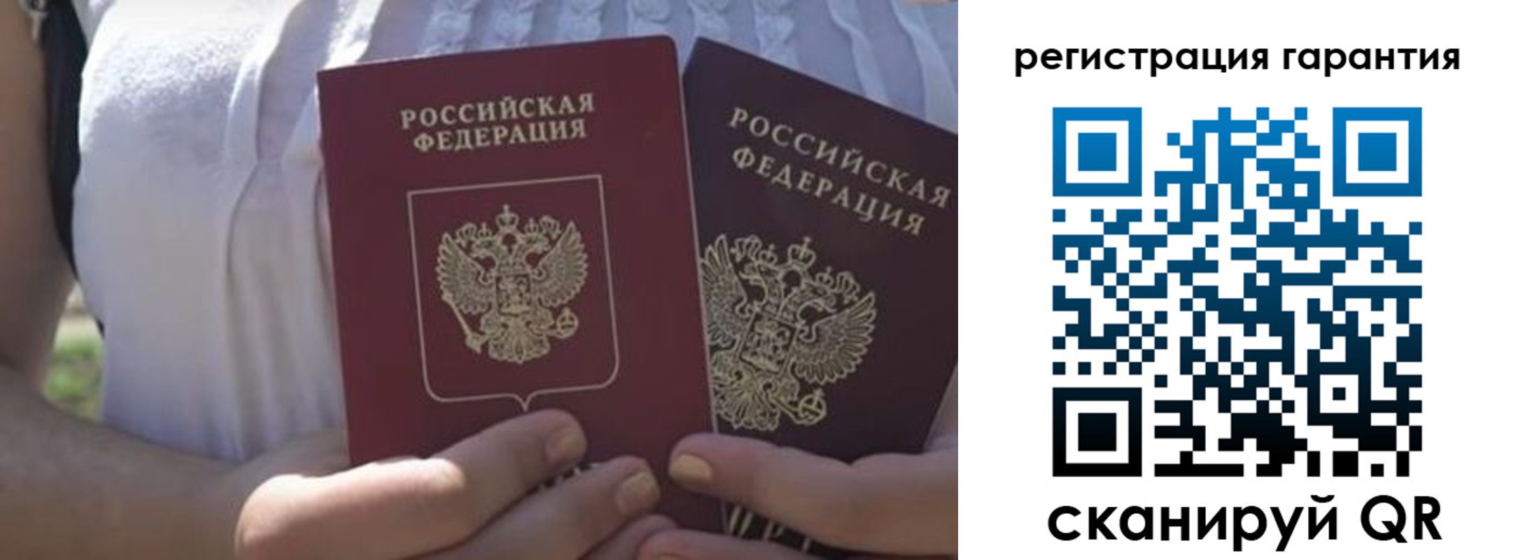 купить прописку в Каспийске