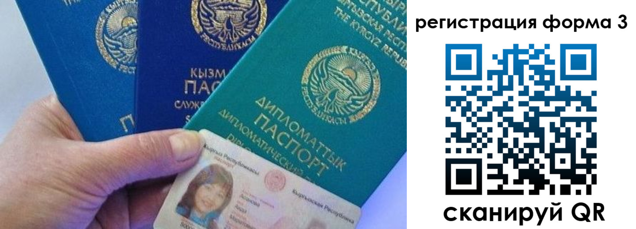 миграционный учет в Каспийске