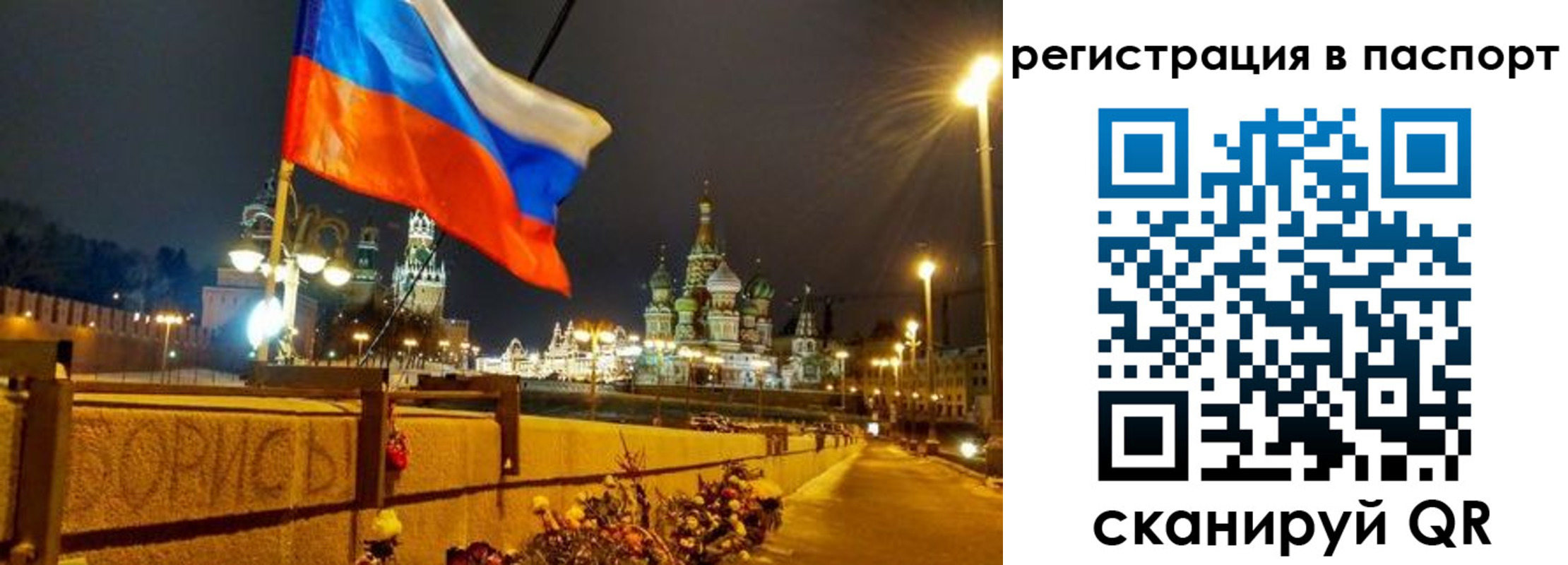 временная регистрация 2025 в Каспийске