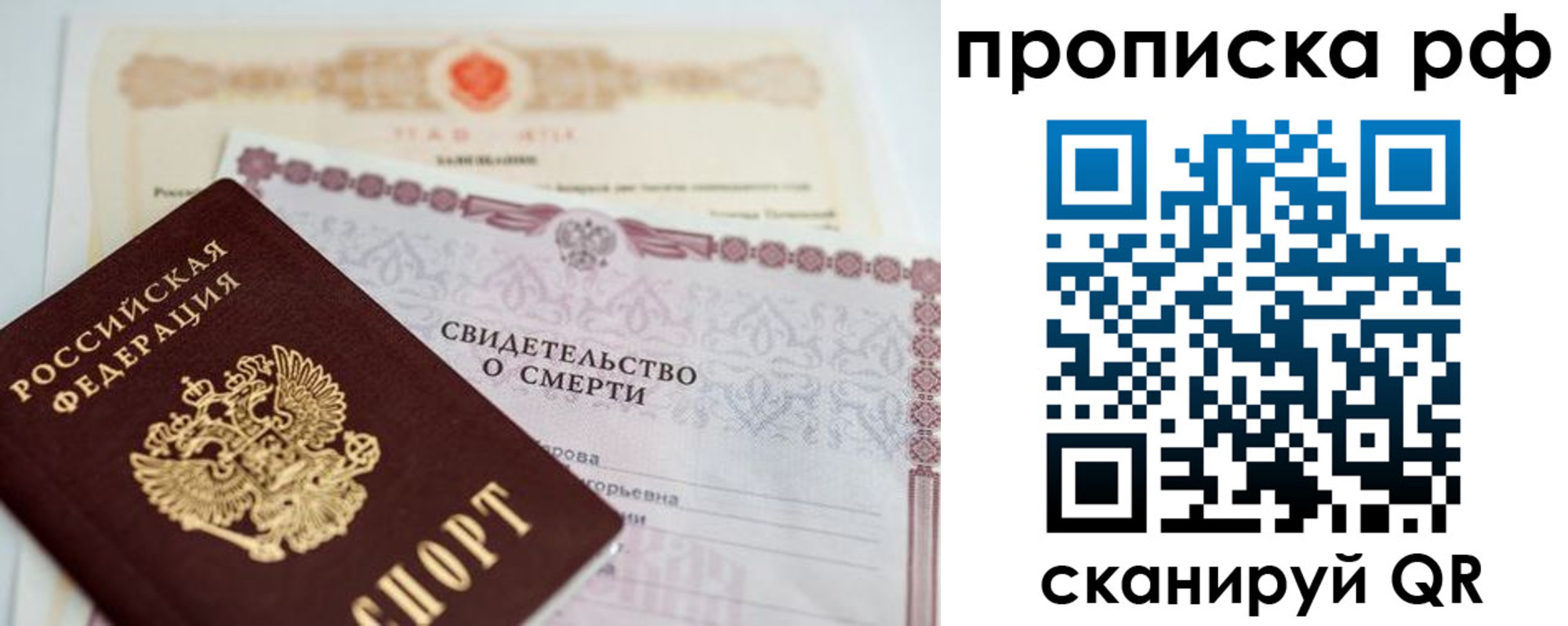 регистрация в Каспийске