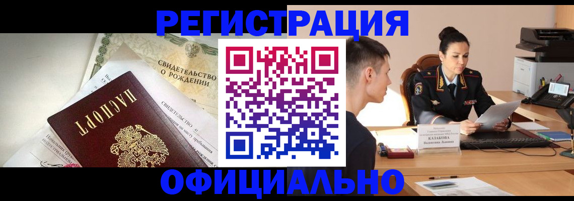 найти адрес прописки в Каспийске