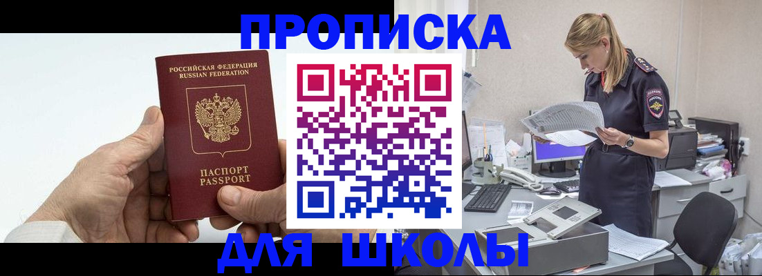 временная регистрация госуслуги в Каспийске