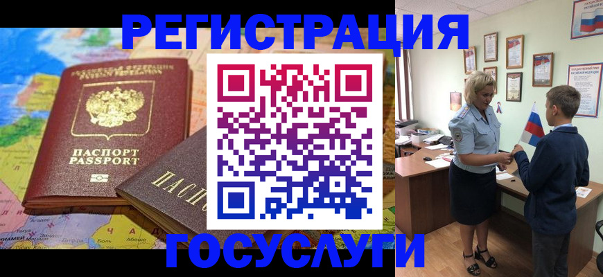 прописка законно в Каспийске