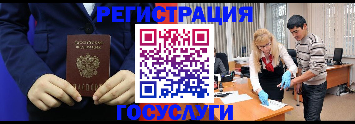временная регистрация законно в Каспийске