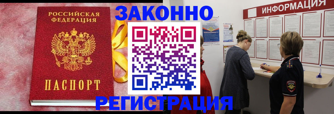 найти адрес прописки в Каспийске